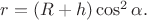 $r=(R+h)\cos^2\alpha.$
