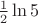$\frac{1}{2}\ln{5}$