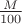 $\frac M {100}$