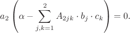 $$a_2\left(\alpha -  \sum\limits_{j, k = 1}^2 A_{2jk} \cdot b_j \cdot c_k\right) = 0.$$