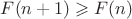 $F(n+1) \geqslant F(n)$