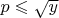 $p\leqslant \sqrt{y}$