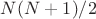$N(N+1)/2$ $N(N+1)/2$