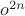 $o^{2n}$
