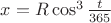$x=R \cos^3 \frac {t} {365}$