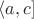 $\langle a, c]$