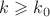 $k\geqslant k_0$