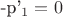 -p'_1=0