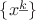$\{x^{\underline{k}}\}$
