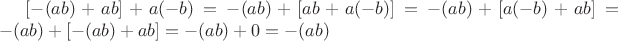 $[-(ab) + ab] + a(-b) = -(ab) + [ab + a(-b)] = -(ab) + [a(-b) + ab] = -(ab) + [-(ab) + ab] = -(ab) + 0 = -(ab)$