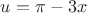 $u=\pi-3x$