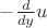 $-{\frac {d}{dy}}u$