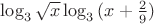 $\log_3{\sqrt{x}}\log_3{(x+\frac{2}{9})}$