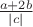 $ \frac{a+2b}{|c|}$