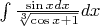 $\int \frac {\sin x dx}{\sqrt[3]{\cos x + 1}}dx$