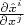 $\frac{\partial \hat{x}^i}{\partial x^j}$