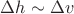$\Delta h \sim \Delta v$