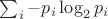 $\sum_i -p_i \log_2 p_i$
