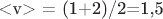 <v> = (1+2)/2=1,5