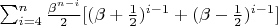 $ \sum_{i=4}^n \frac{\beta^{n - i}}{2}[(\beta + \frac{1}{2})^{i - 1} + (\beta - \frac{1}{2})^{i - 1}] $