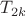 $T_{2k}$