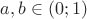 $a,b\in (0;1)$