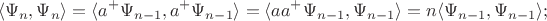 $$\langle \Psi_n,\Psi_n \rangle = \langle a^+\Psi_{n-1},a^+\Psi_{n-1} \rangle = 
\langle aa^+\Psi_{n-1},\Psi_{n-1} \rangle= n \langle\Psi_{n-1},\Psi_{n-1} \rangle;$$