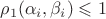 $\rho_1(\alpha_i,\beta_i)\leqslant 1$