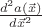 $\frac{{d^2}a(\vec{x})}{d\vec{x}^2}$