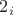 $2_i$