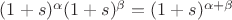 $(1+s)^{\alpha}(1+s)^\beta=(1+s)^{\alpha+\beta}$