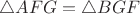 $\triangle AFG=\triangle BGF$