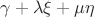 $\gamma + \lambda \xi +\mu \eta$