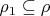 $\rho_1 \subseteq \rho$