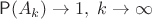 $\mathsf{P}(A_k)\to 1,\; k\to\infty$