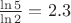 $\frac{\ln5}{\ln2}=2.3$