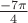 $\frac{-7 \pi}{4}$