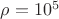 \rho = 10^5