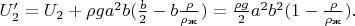 $U_2'=U_2+\rho g a^2b(\frac{b}{2}-b\frac{\rho}{\rho_\text{ж}})=\frac{\rho g}{2}a^2b^2(1-\frac{\rho}{\rho_\text{ж}}).$
