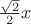 $\frac{\sqrt{2}}{2}x$