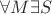 $\forall M \exists S$