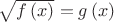 $\[\sqrt {f\left( x \right)}  = g\left( x \right)\]$