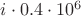 $i \cdot 0.4 \cdot 10^6$