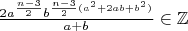 $\frac{2a^{\frac{n-3}{2}}b^{\frac{n-3}{2}(a^2+2ab+b^2)}}{a+b}\in \mathbb{Z}$