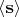 $\langle\mathbf{s}\rangle$