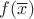 $f(\overline{x})$