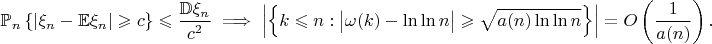 $$\mathbb{P}_{n}\left\{\left\lvert\xi_{n}-\mathbb{E}\xi_{n}\right\rvert\geqslant c\right\}\leqslant\frac{\mathbb{D}\xi_{n}}{c^2}\implies\left\lvert\left\{k\leqslant n:\bigl\lvert\omega(k)-\ln\ln n\bigr\rvert\geqslant\sqrt{a(n)\ln\ln n}\right\}\right\rvert=O\left(\frac{1}{a(n)}\right).$$