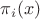 $\pi_i(x)$