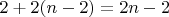 $2+2(n-2)=2n-2$