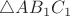 $\triangle AB_1C_1$